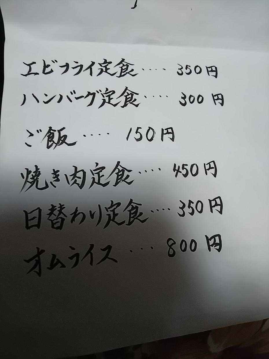 メニュー表作成します 書道歴15年の腕前で書きます。
