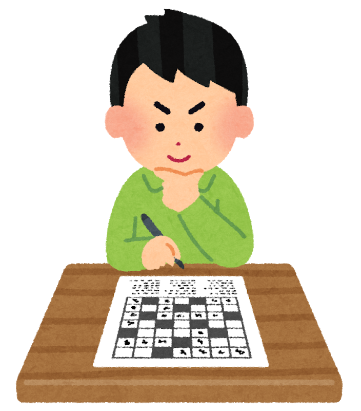 忙しい人向けになってます クロスワードやロジックなどなんでも頼んでください!