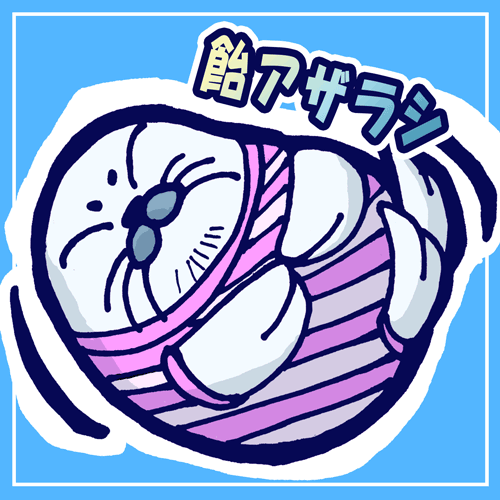 個別用となります 個別依頼はこちらよりどうぞ☆☆☆