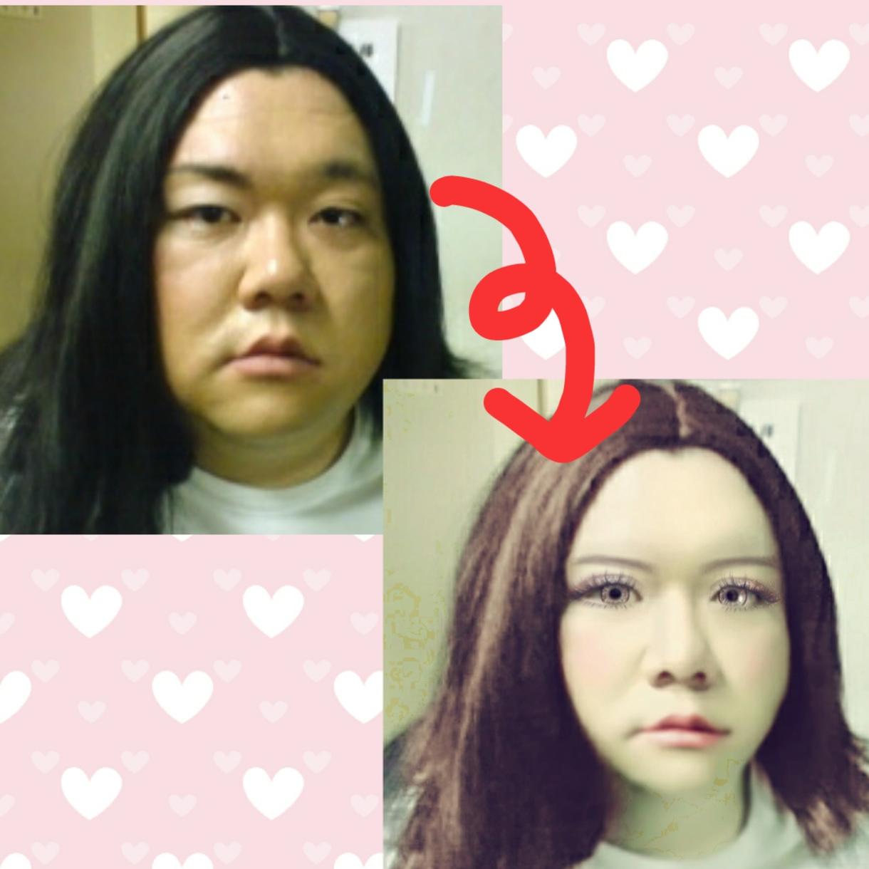 【整形&メイク体験】変身してみませんか?
