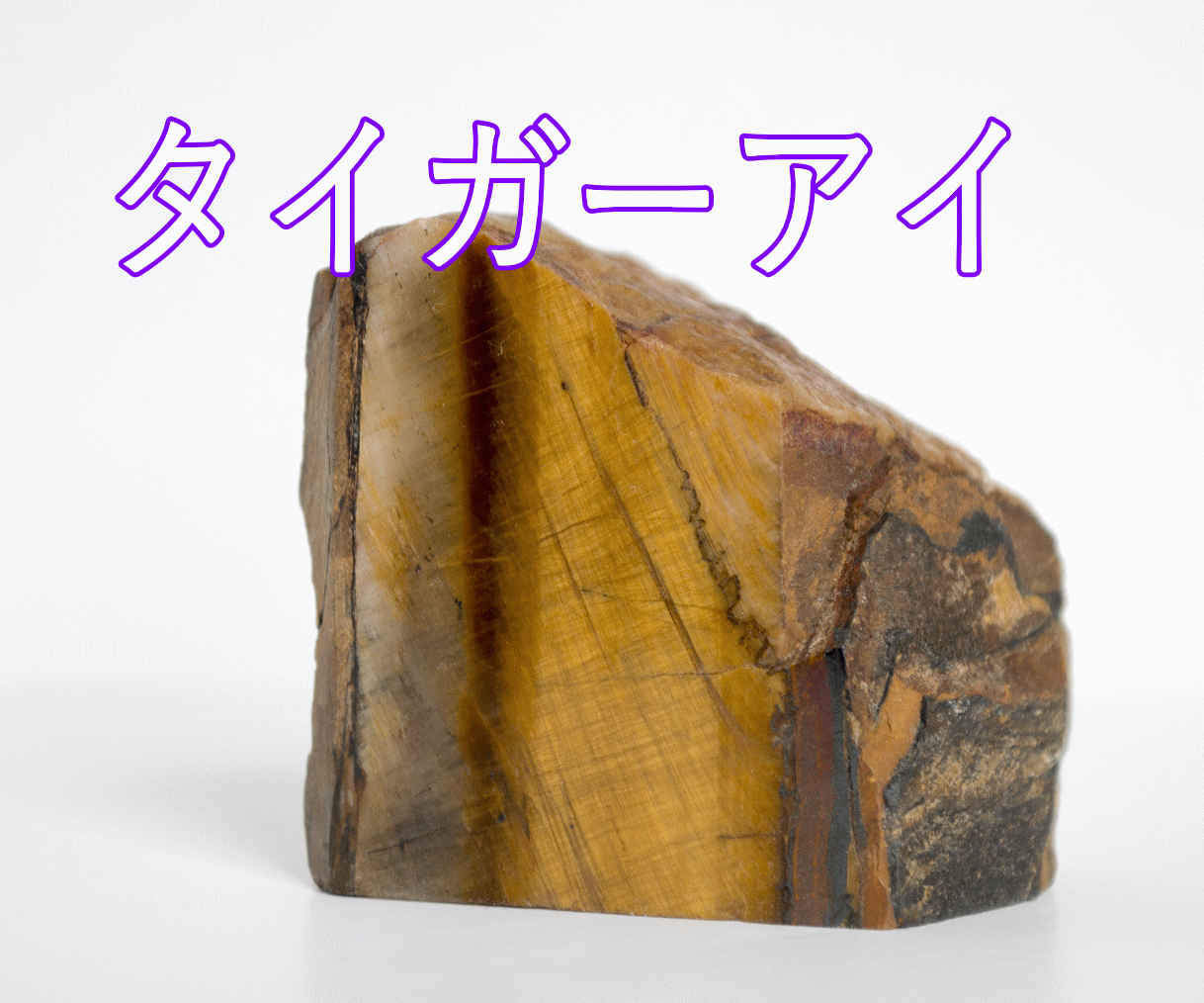 人生最後最高のパワーストーンを前世から導きだします あなたの前世に関連したパワーストーンをあなただけのお守りに イメージ7