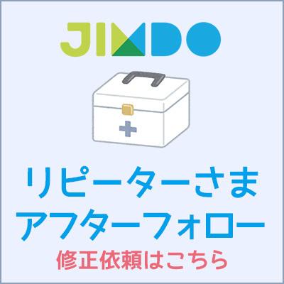 納品後の修正依頼受付ます ご依頼いただきましたお客さま専用です。デザイン修正致します。