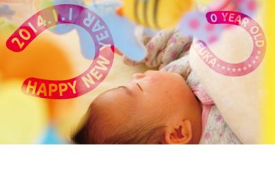 2014午★年賀状★お子さま写真をPOPにデザインします!