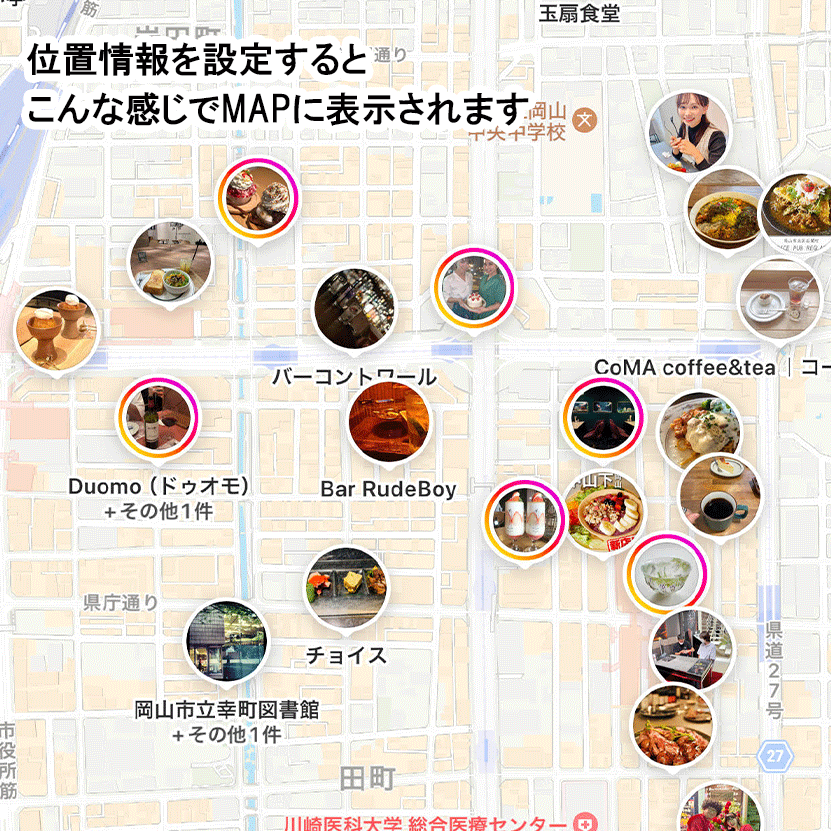Instagramの位置情報の設定代行します 投稿に位置情報を追加できないトラブルを解決します イメージ3