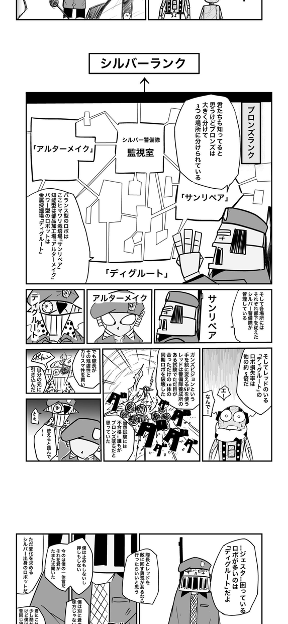 あなたの脚本作り、助けます ストーリーメーカーとして、あなたの脚本作りのお手伝いをします