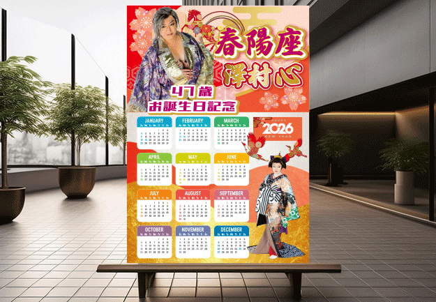 パッと　目を惹くポスター・看板をデザインいたします 用途にそったサイズで、集客効果のある１枚を修正無制限仕上げ！ イメージ4