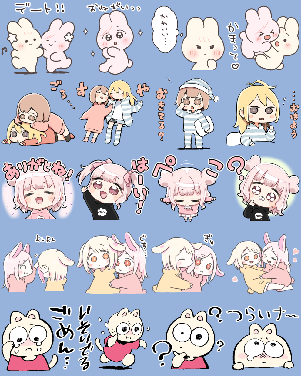かわいい Lineスタンプお作りいたします 女の子 子ども 動物 似顔絵 オリジナルキャラクターなど Lineスタンプ作成 ココナラ