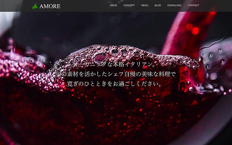 来店率が上がるホームページを格安で制作いたします 【洋食用(飲食店店舗)サイト】を新設されたい方