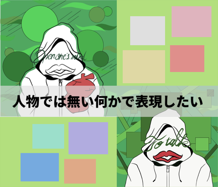 SNS・Web・ポスターにぴったりイラスト描きます 似顔絵じゃない物で表現したいという貴女のイメージはお任せあれ