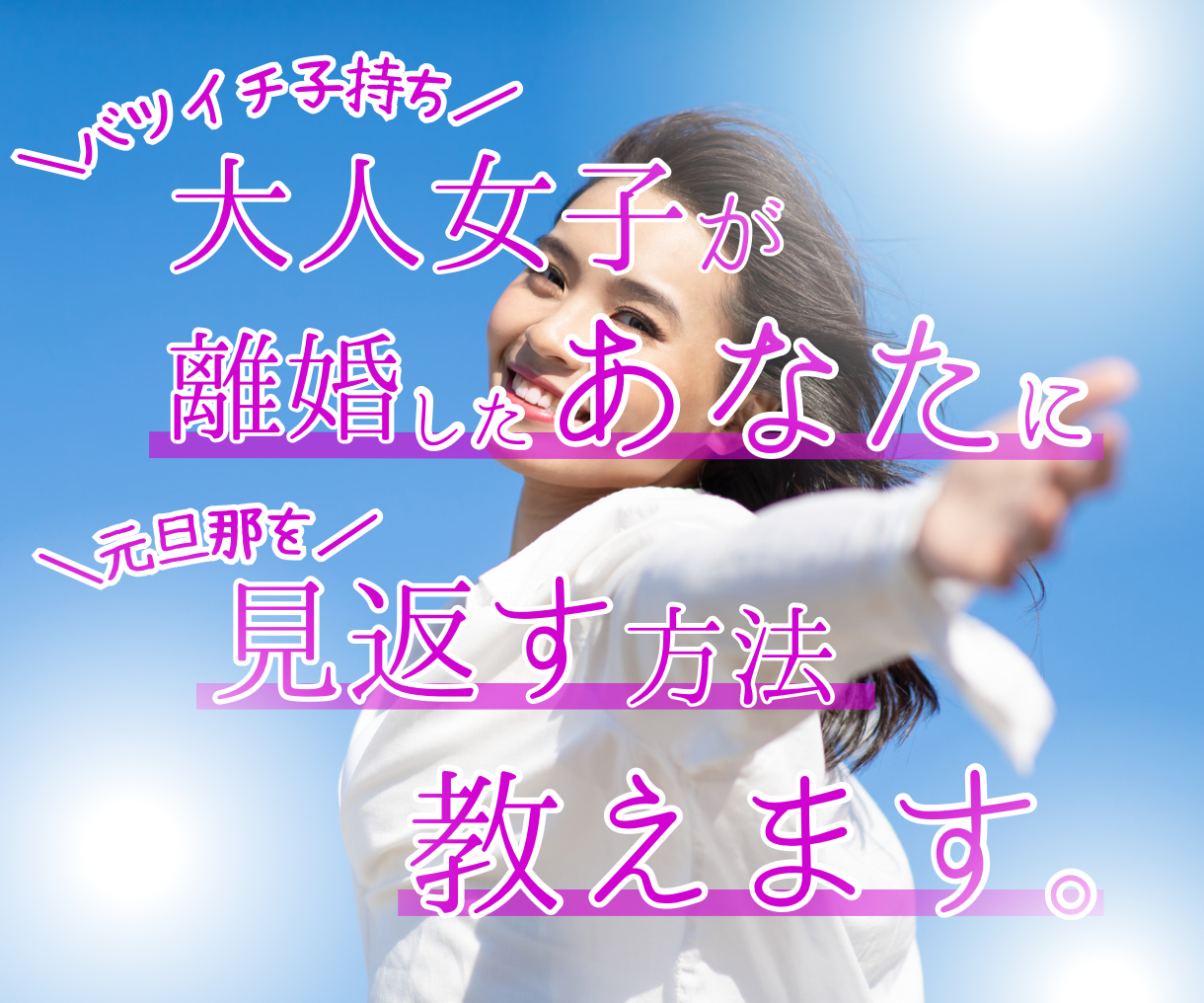 友達を見返す方法 | 見返したい 人 – BSKRS