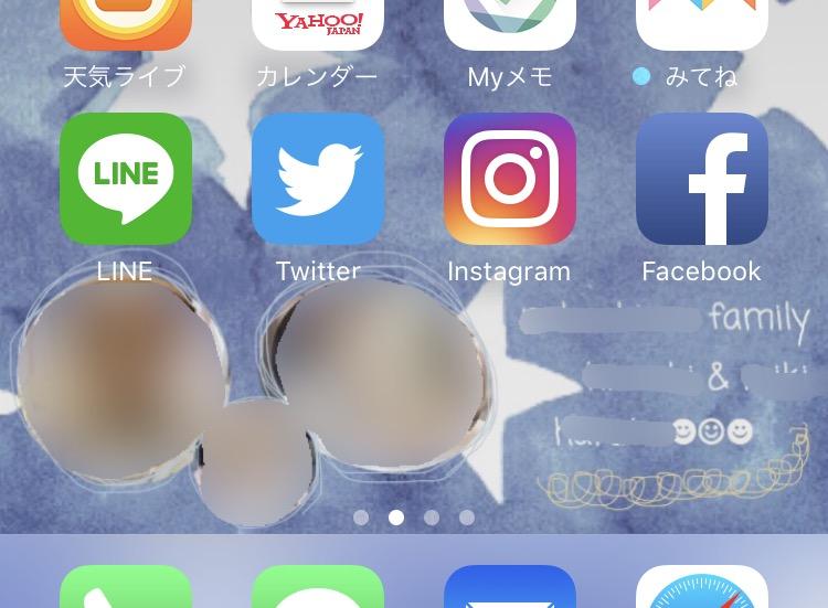 写真を入れてiPhoneのホーム画面作ります 自分だけのオリジナルホーム画面が欲しい方にオススメ(°▽°)