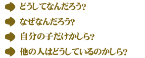 子育ての悩み、相談にのります イメージ3