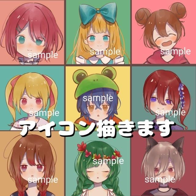 追加料金無し!SNS用のかわいいアイコン描きます 1000円であなたのオリジナルアイコンを★