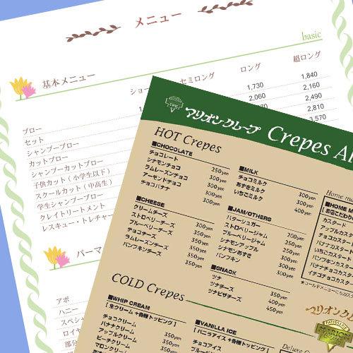 メニュー表作ります カフェ、習い事、美容院、整体院など、いろいろ対応します