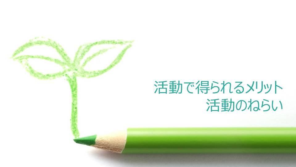 成田様用:パワーポイントの資料作成致します 成田様専用ページになっております。