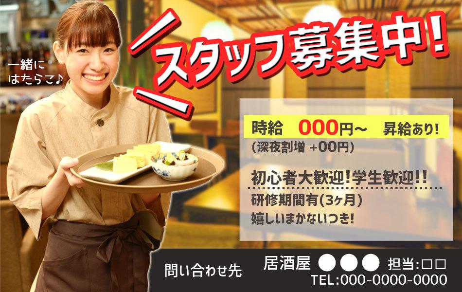 A5など小さいサイズからOK!チラシ制作します 速くてクオリティの高いチラシ、フライヤーを制作致します!