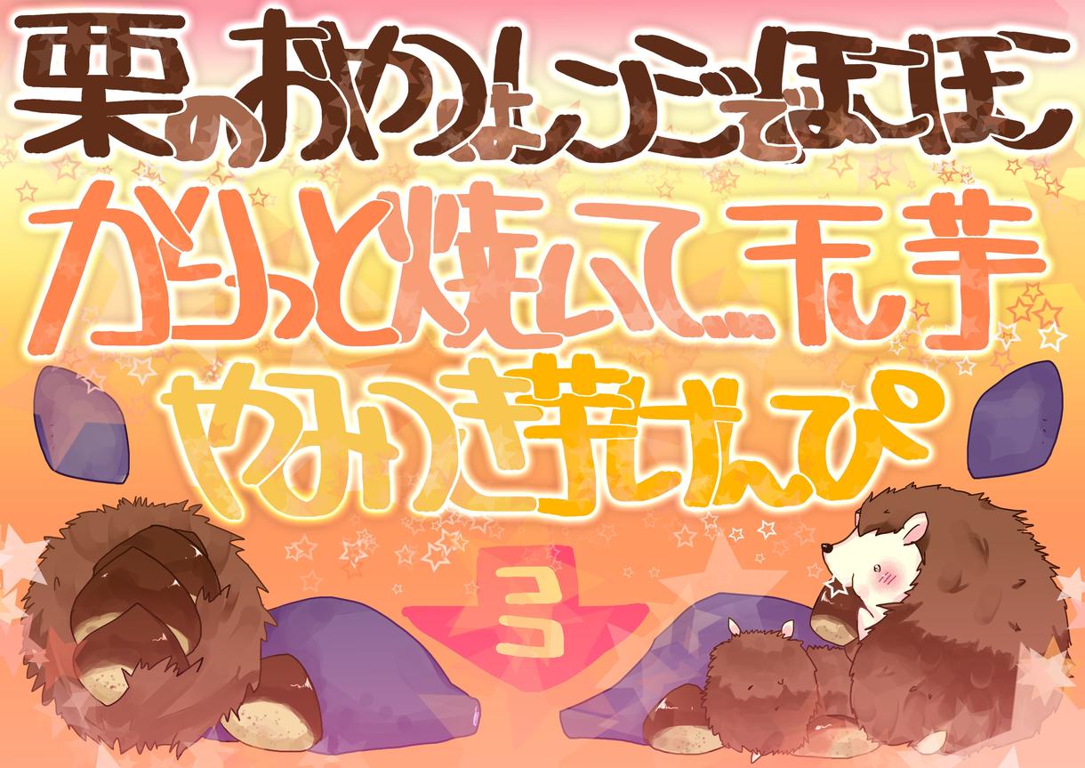 販売職の方に手書きでpop描きます 売り場にちょっとした彩が欲しい貴方へ イラスト作成 ココナラ 販売職の方に手書きでpop描きます 売り場にちょっとした彩が欲しい貴方へ イラスト作成 ココナラ