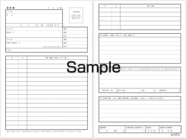 転職をお考えで誰に相談していいかわからない方、お気軽にお声がけ下さい！ イメージ1