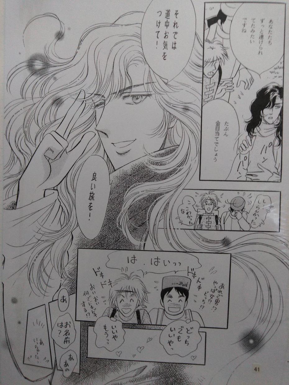 手描き漫画 1ページ漫画描きます ご自分のアイディア 場面 キャラ 挿絵 夢絵 1ページ漫画 漫画 コミック制作 ココナラ