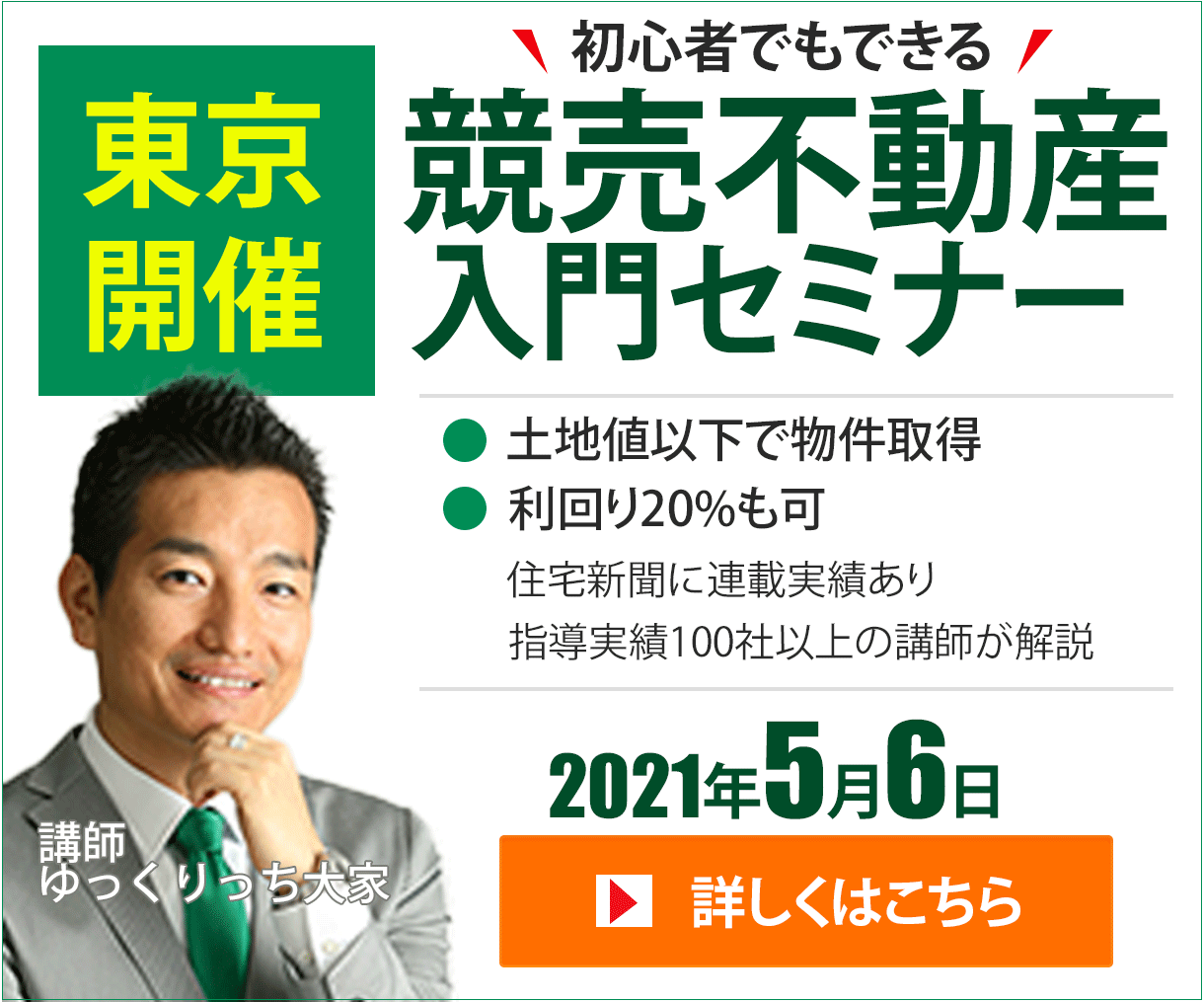格安‼︎バナー・ヘッダーお作り致します ¥1.000 Web広告でお悩みの方お任せください イメージ3