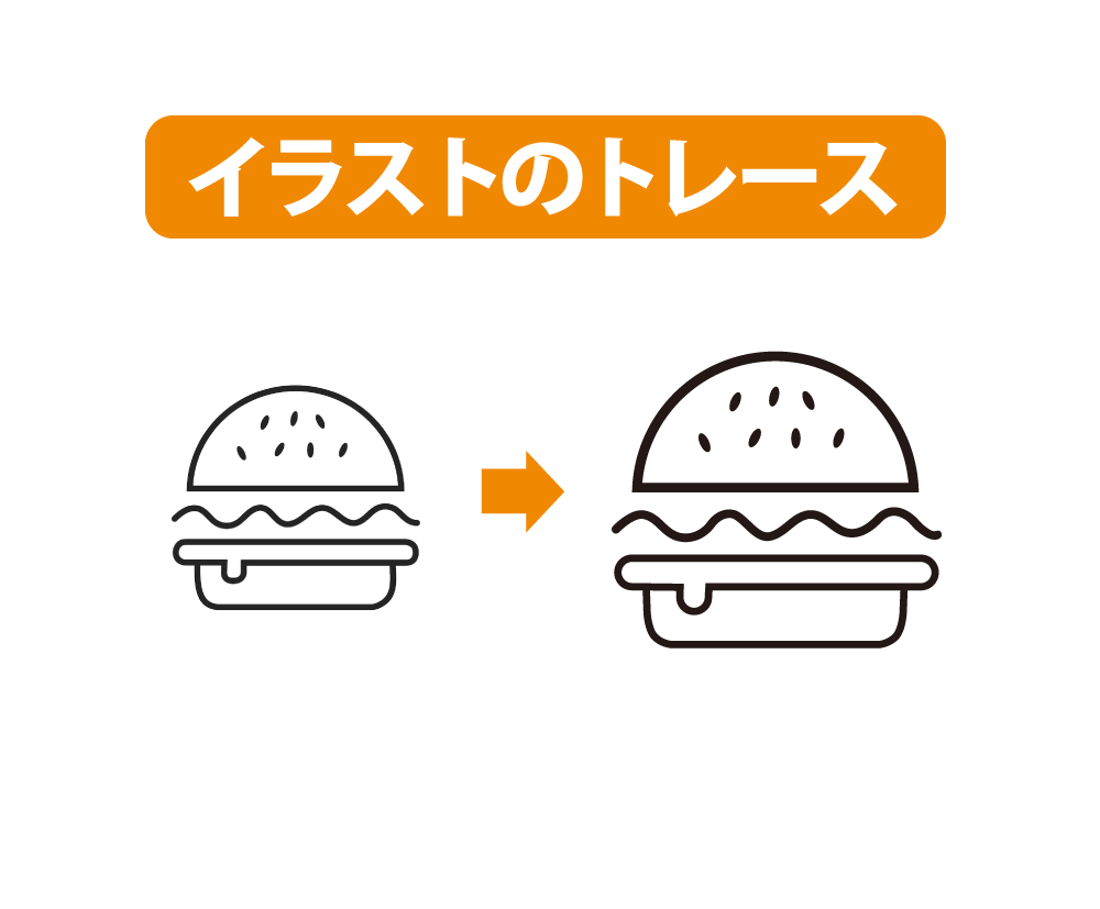 ロゴ、イラストをトレースします 丁寧に雰囲気を大切にトレースします イメージ3
