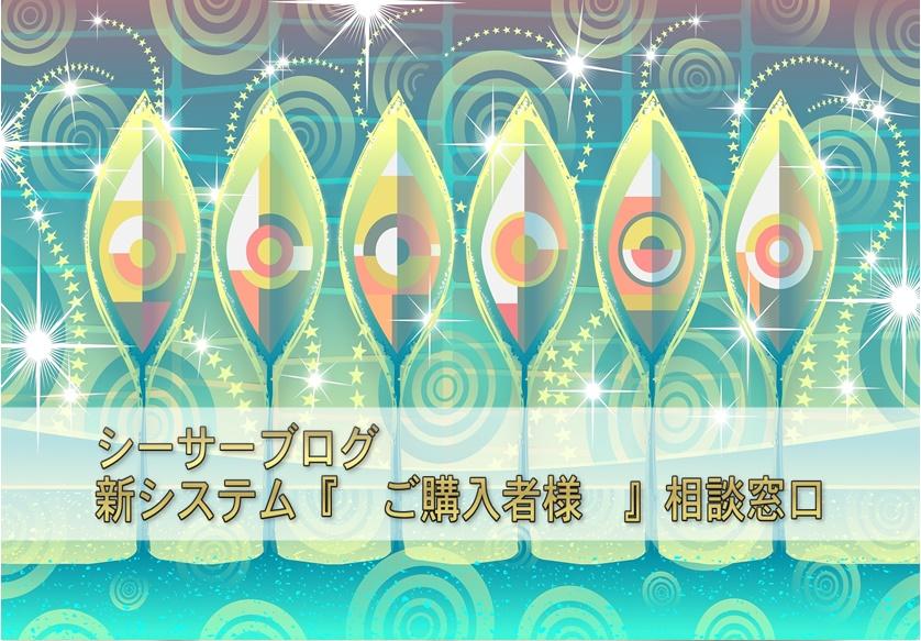 カスタマイズについての相談を受けつけます カスタマイズについての相談を受けつけます。