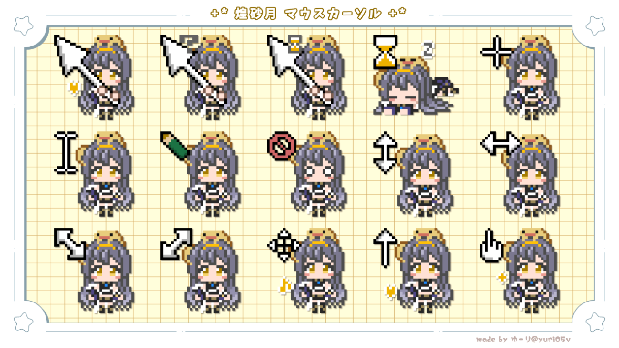 商用込/配布可！動くマウスカーソルセット作ります VTuber・Vライバー様に！お得なセットです！ イメージ8