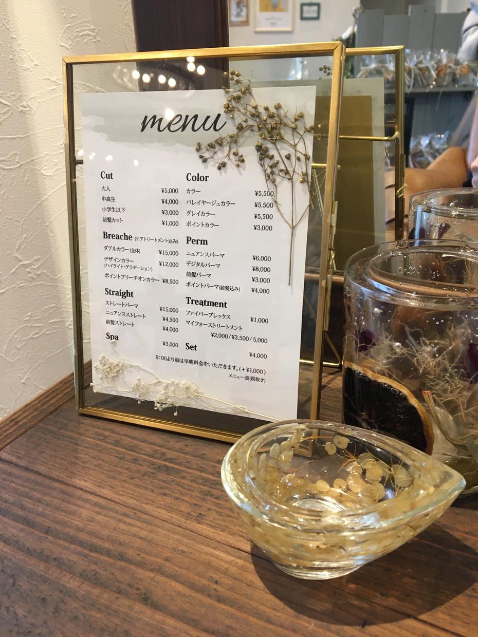 新規店舗開店の皆様必見!メニュー表作ります お店のメニュー表を作成します。