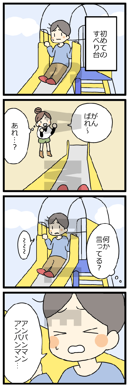 商用OK！４コマ漫画描きます 実績100件以上！お客様の心を掴むPR漫画１週間以内納品OK イメージ2