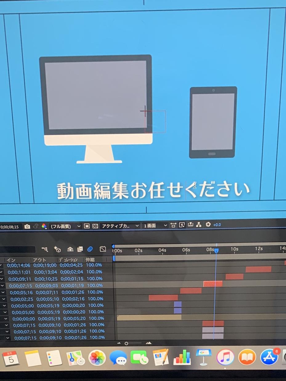 貴方が撮った動画を編集、テロップ入れします 年額4万円のソフトを使用して、目的にあった動画に編集します。