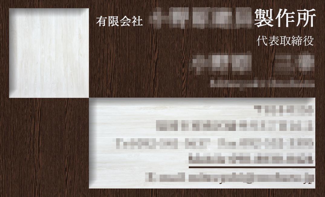 修正何度でも無料!WEBデザイナーが名刺作ります オシャレな名刺から実用性のある名刺まで幅広くデザインします!