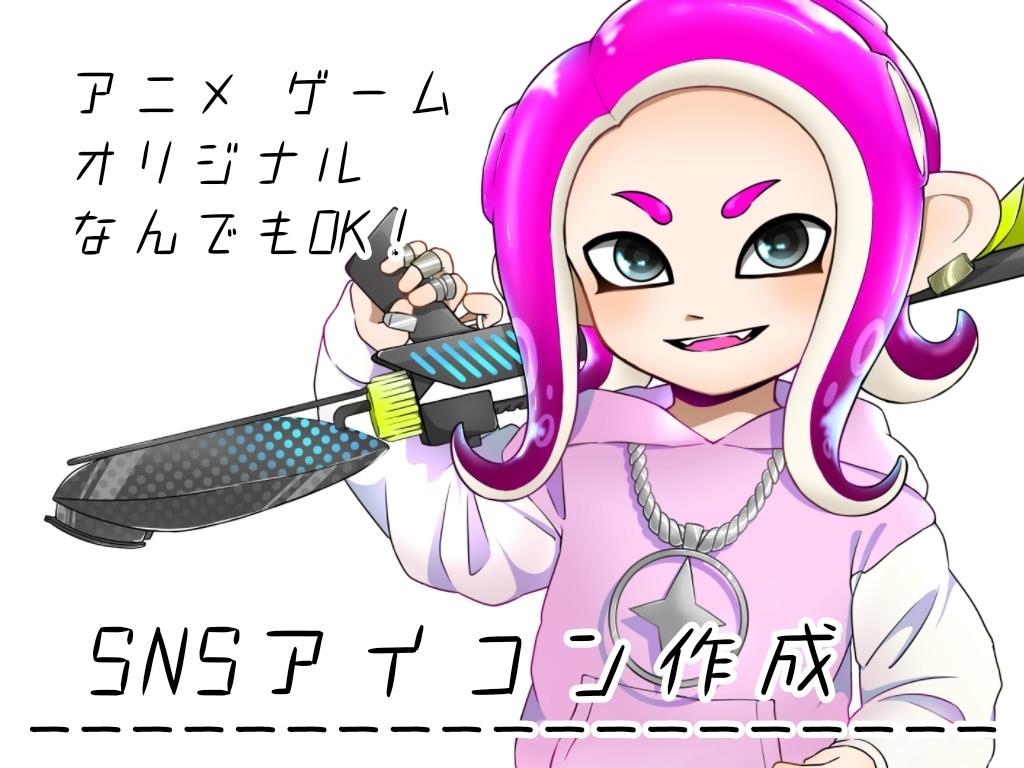 どんな絵でも必ず1000円でお描きします どんなジャンルも大歓迎です!お気軽にどうぞ!