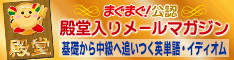 中高生英語の予復習とテスト対策ます 学校教材で予復習と定期テストを強化 イメージ5