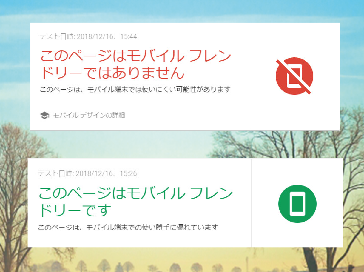 今あるサイトをスマホ対応に変身させます ワードプレス仕様にお引越し。以降はご自分で簡単に更新できます