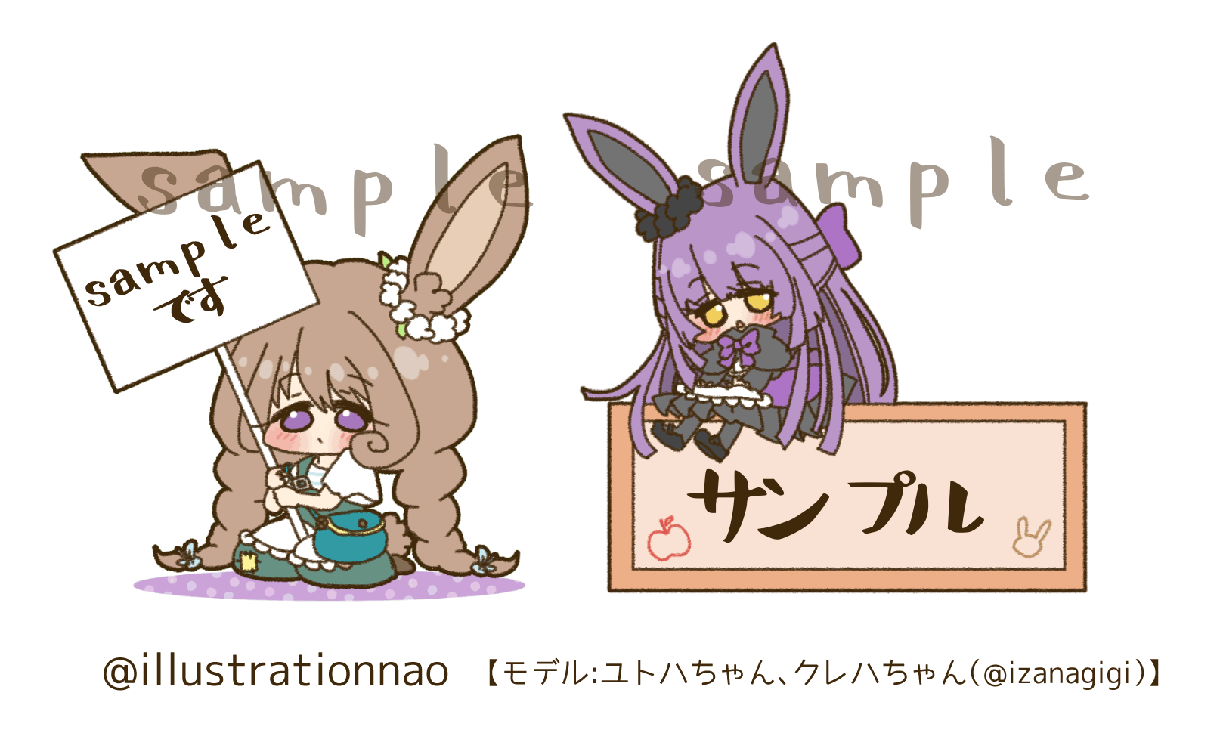 2/28まで！カワイイ看板まばたきGIF描きます 文字入れは自分でできちゃうので配信者さんにオススメ イメージ4