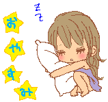 悩み事聞きます はぁ～(ㆀ˘･з･˘)聞いて欲しいといった事があればお気軽に イメージ1