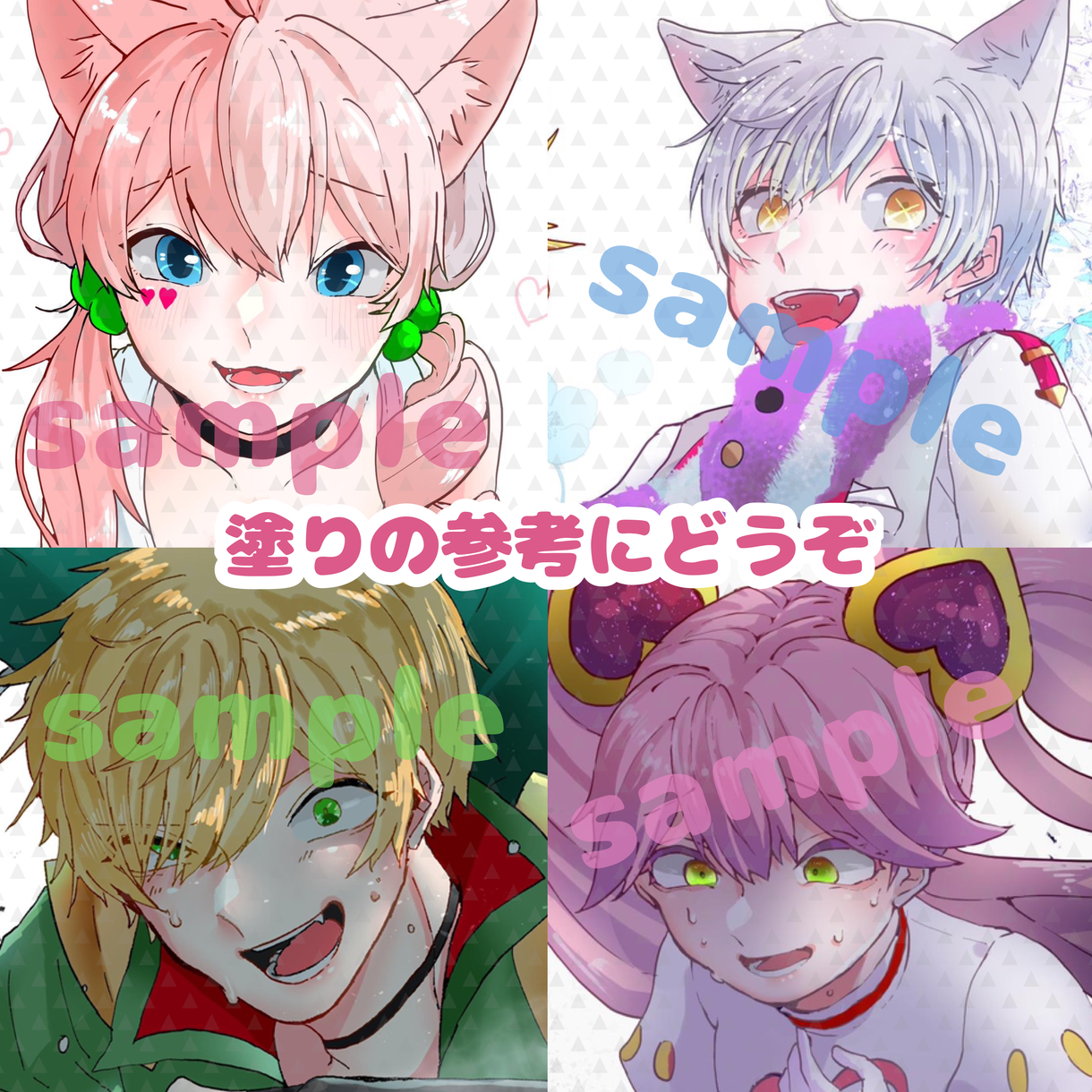少年少女アイコン描きます Twitterや配信の際のi、hを描かせていただきます✩.*