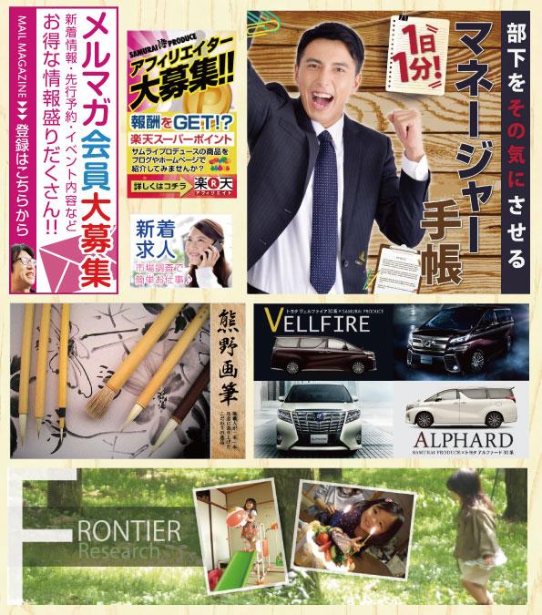 ☆注目度UPに!イケてるバナー制作します☆