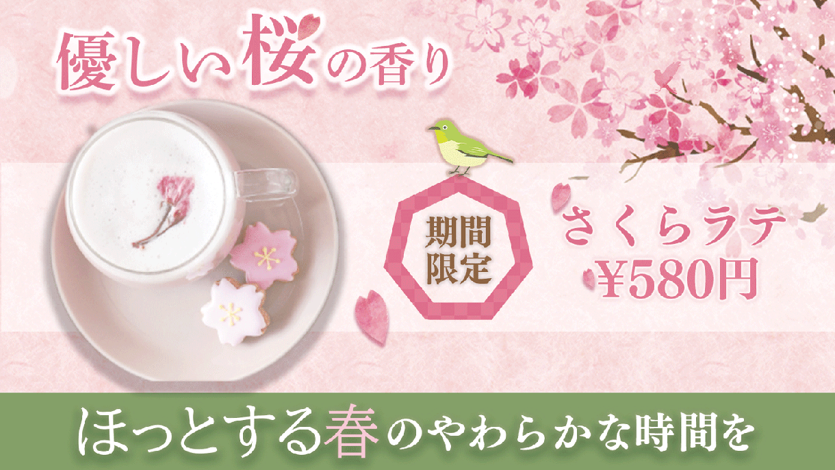 修正無制限!おしゃれで伝わるWebバナー作成します 希望の雰囲気に合わせて“伝わるデザイン”をご提案 イメージ3