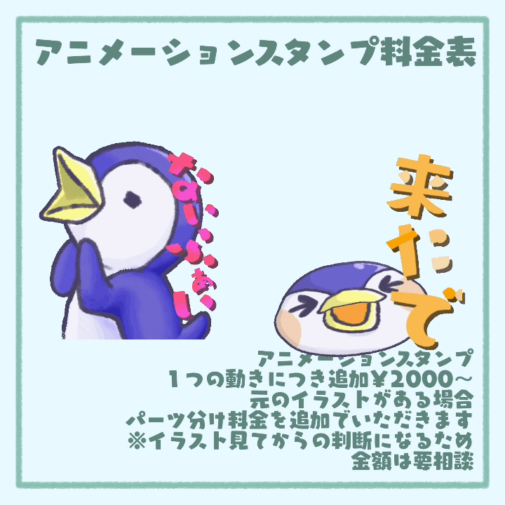 最短2日！かわいいイラスト描きます VTuber向け立ち絵〜デフォルメイラストまで描きます！ イメージ3