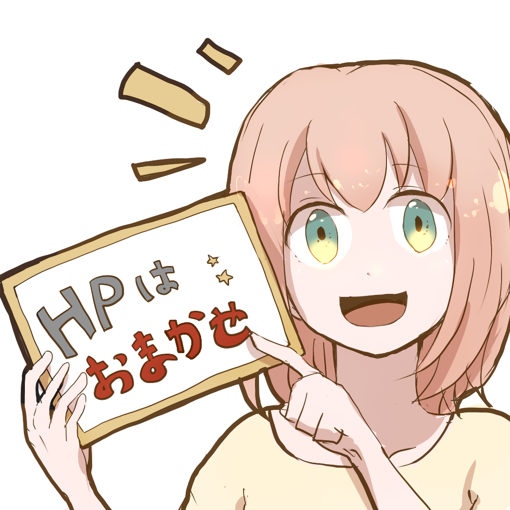 HTML/CSSを用いたコーディングをします 貴方のホームページの修正・更新をワンコインから承ります。