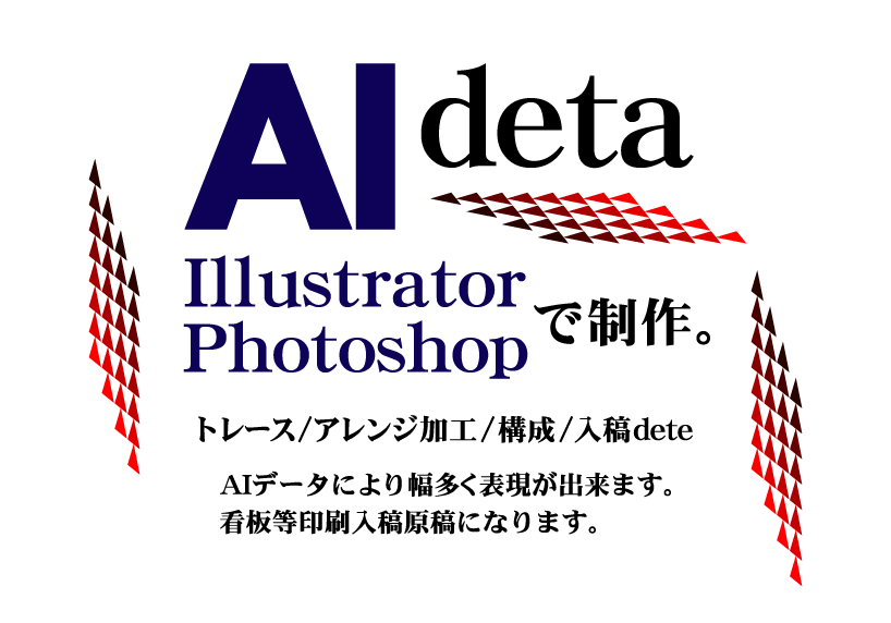 直筆文字イラスト原稿をAI形式にいたします アウトライン化をイメージに沿って表現努力します。 イメージ1