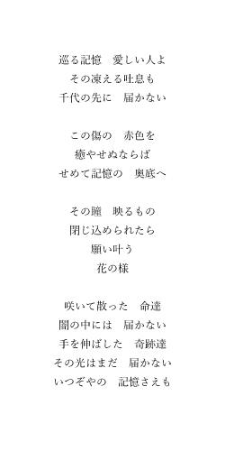 あなただけの歌詞を、作詞致します 「歌詞が書けない、イメージはあるんだけど」そんな方へ!