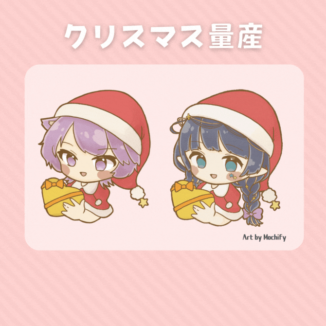 クリスマス量産イラスト描きます 男女OK！商用利用OK！かわいい イメージ1