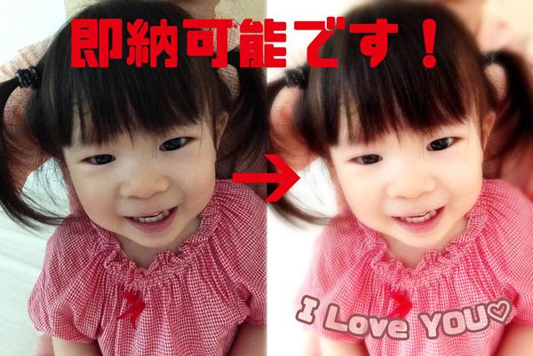 画像加工、修正承ります HP、FB等の掲載の画像を綺麗に!部分修正、背景抜き等何でも