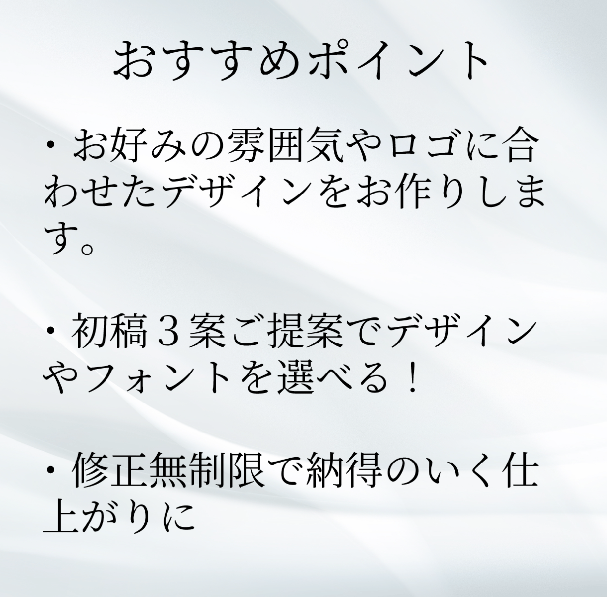 印象に残る名刺をお作ります 見やすく相手に伝わるレイアウトで印象アップ！ イメージ2