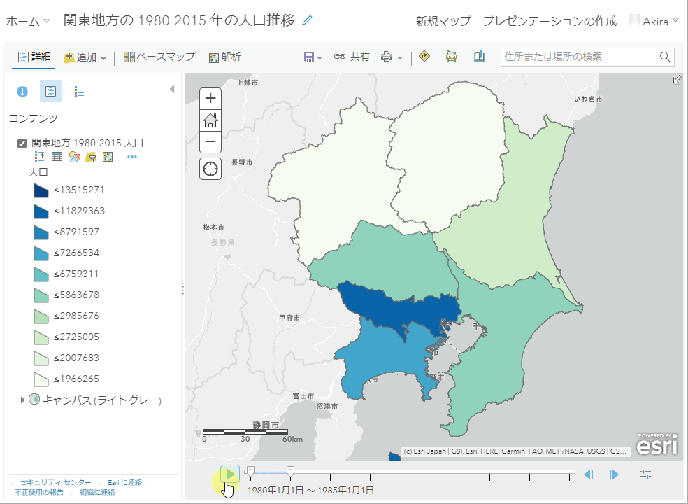 GISデータ整理・地図データの作成をします GISソフトを使用して、図面の作成やデータ整理のお手伝い！ イメージ2