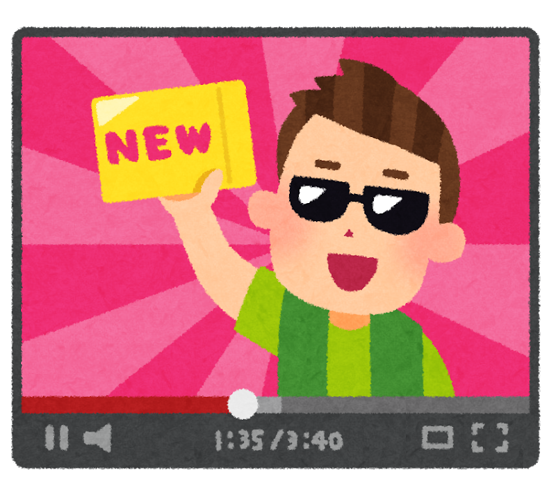 Youtube用の動画編集をします テロップや補足画像・文字等を入れ、伝わりやすい動画にします!