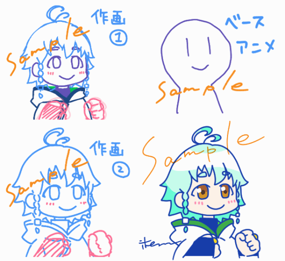 手書きの可愛いGIFアニメ作ります シンプルだけど可愛いループGIFアニメ イメージ2
