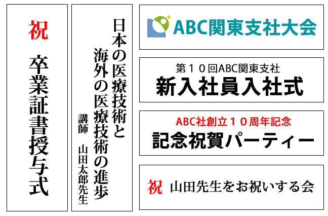 講演会の紙製ステージ看板用紙制作します 発表会や大型会場での舞台上の吊り看板用紙を安価に制作します イメージ2